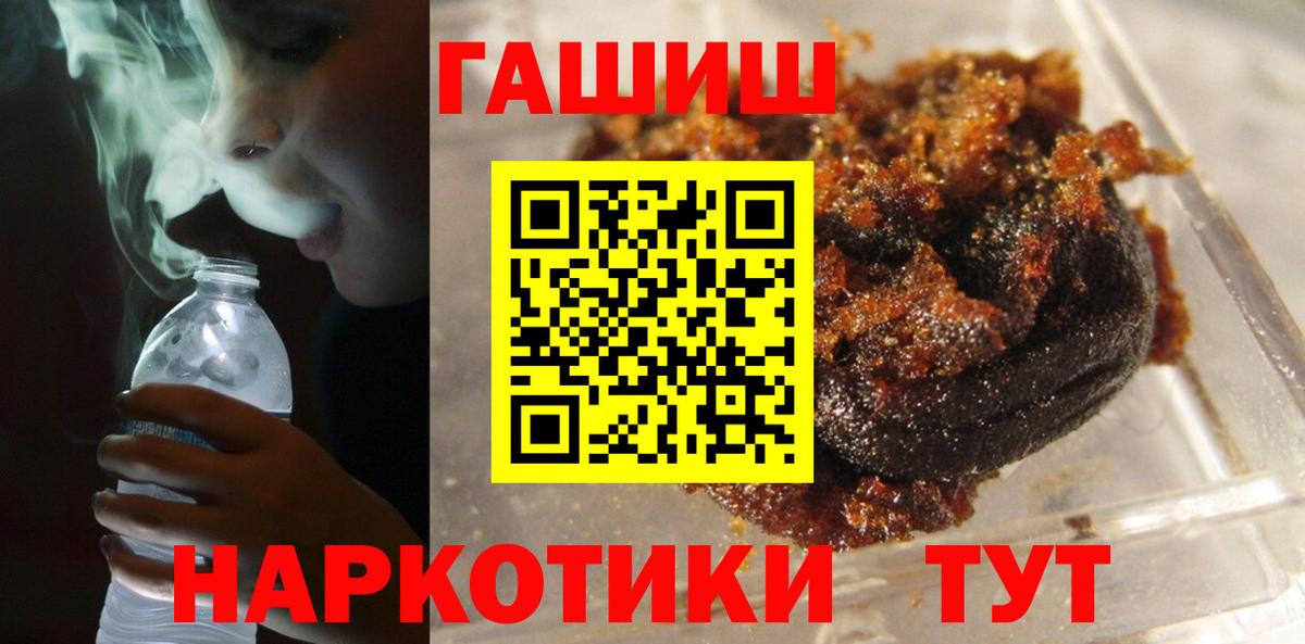 купить  сайты  Гашиш  Фрязино  Вход с VPN  Гашиш VHQ 