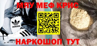 гашишное масло Мариинск