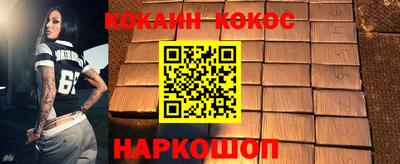 гашишное масло Мариинск