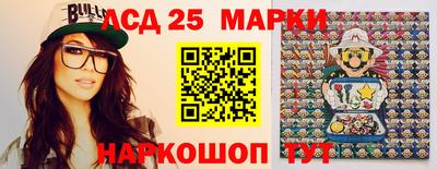 гашишное масло Мариинск
