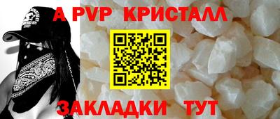 индика Малгобек