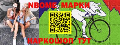 индика Малгобек