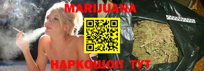 гашишное масло Мариинск