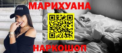 гашишное масло Мариинск