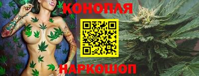 гашишное масло Мариинск