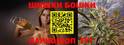 гашишное масло Мариинск