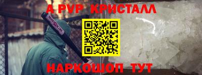 индика Малгобек