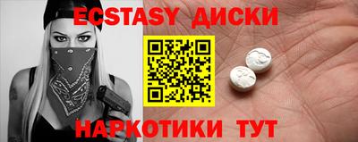 индика Малгобек