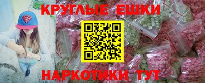 индика Малгобек