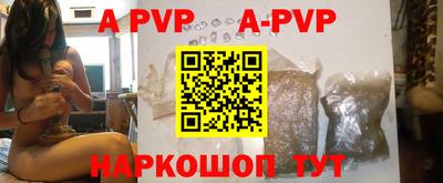 индика Малгобек