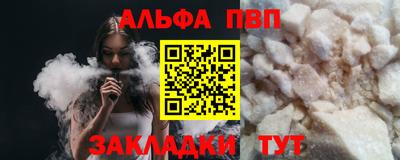 индика Малгобек
