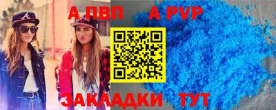 гашишное масло Мариинск