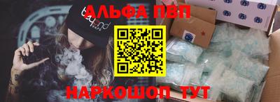 гашишное масло Мариинск