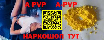 гашишное масло Мариинск