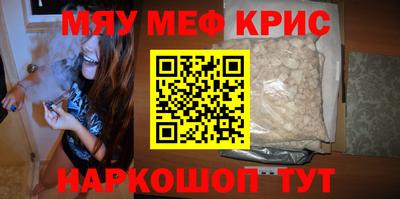 а пвп мука Малоярославец