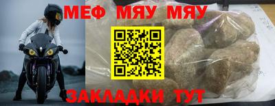 гашишное масло Мариинск