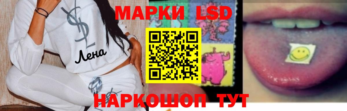LSD-25 экстази ecstasy Фрязино