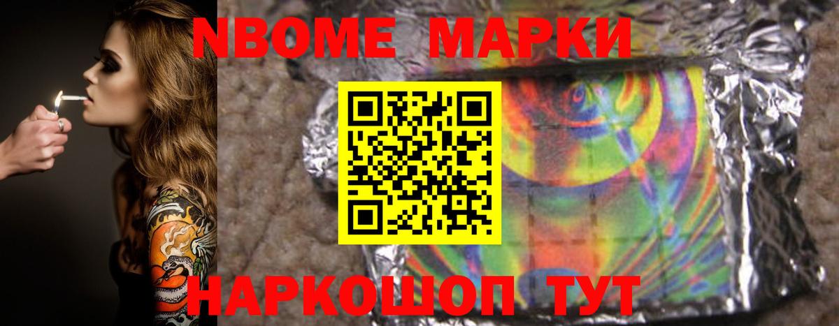 Фрязино  ЛСД экстази кислота  ЛСД экстази кислота  Вход с VPN 