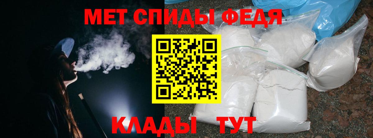 Первитин винт  Вход с VPN  Метамфетамин  Фрязино 