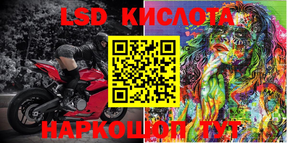 Фрязино  Наркотические марки  Вход с VPN  Марки NBOMe 1,5мг 