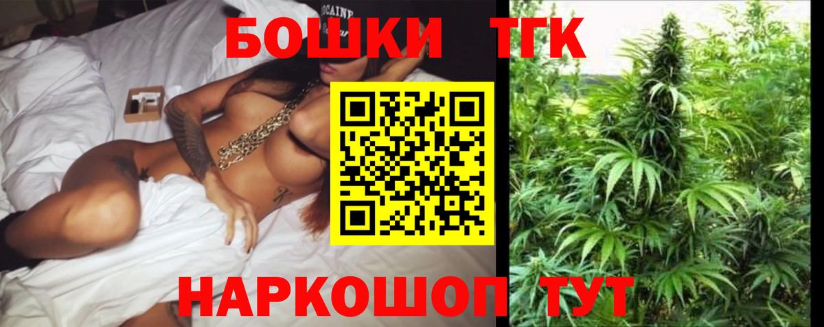 Конопля тримм Фрязино