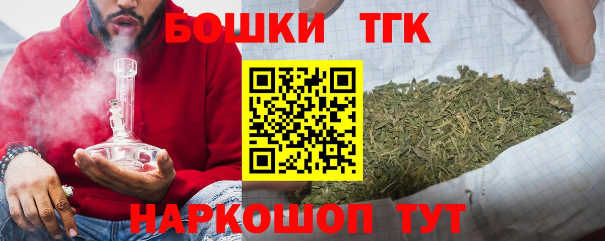 Фрязино  Конопля Bruce Banner  Марихуана MAZAR  Вход с VPN  Канабис план 